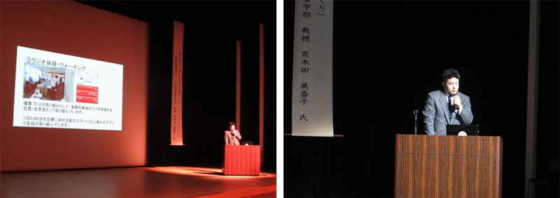 働く人の健康づくり講演会