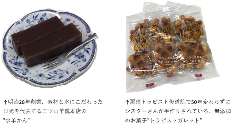 特別企画！故郷うまいもん対決！