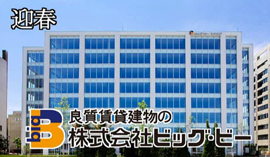 新年のご挨拶