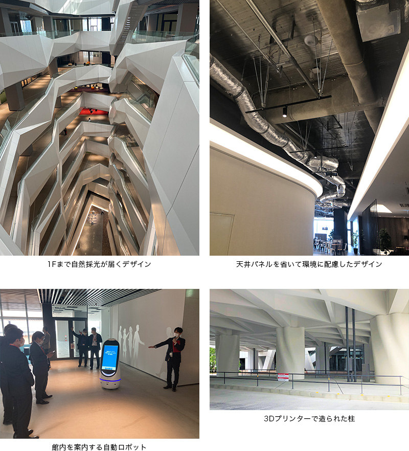 都内視察