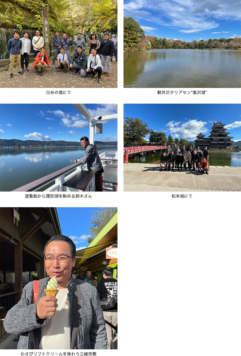 研修旅行