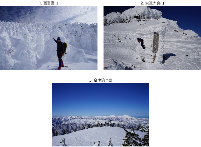 今シーズンの雪山