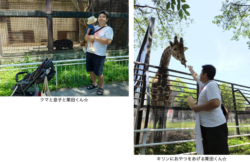 うつのみや動物園