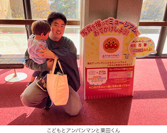 アンパンマンのミュージカルを観てきました