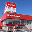 コジマ×ビックカメラ宇都宮本店